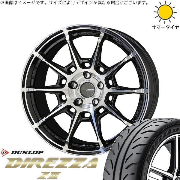 WRX GRヤリス 245/40R18 サマータイヤ ホイール 4本セット 新品 | ダンロップ (DUNLOP) ディレッツァ Z3 × 共豊コーポレーション (KYOHO) ガレルナ レフィーノ ブラックポリッシュ 18インチ 8J +48 5穴114.3