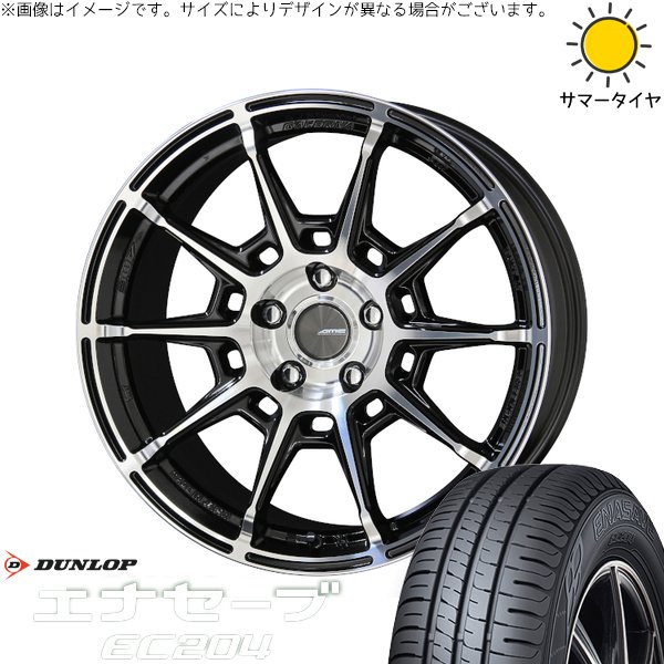 C28 セレナ ヤリスクロス 215/55R17 サマータイヤ ホイール 4本セット 新品 | ダンロップ (DUNLOP) エナセーブ EC204 × 共豊コーポレーション (KYOHO) ガレルナ レフィーノ ブラックポリッシュ 17インチ 7J +48 5穴114.3 99,523円