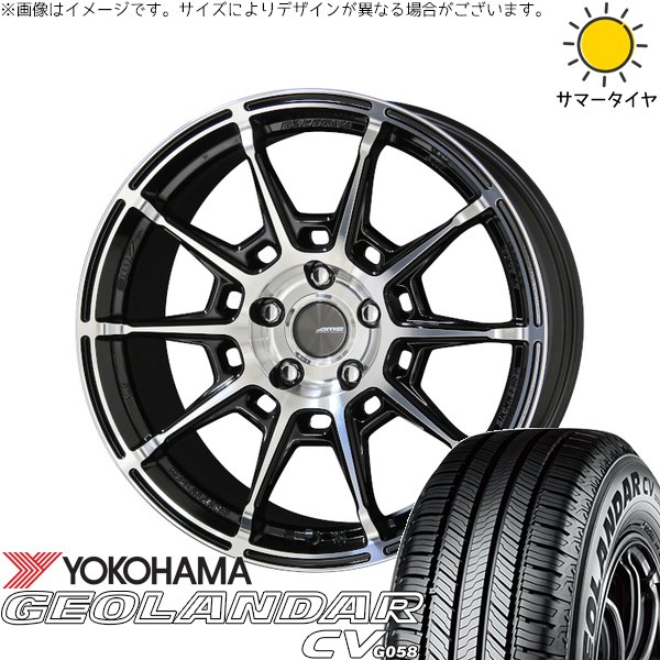 30アルファード 235/50R18 サマータイヤ ホイール 4本セット 新品 | ヨコハマタイヤ (YOKOHAMA) ジオランダーCV G058 × 共豊コーポレーション (KYOHO) ガレルナ レフィーノ ブラックポリッシュ 18インチ 8J +48 5穴114.3|タイヤショップ オールテレーン