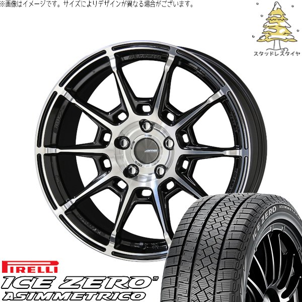 ステップワゴン 205/55R17 スタッドレスタイヤ ホイール 4本セット 新品 | ピレリ (PIRELLI) アイスゼロアシンメトリコ &times; 共豊コーポレーション (KYOHO) ガレルナ レフィーノ ブラックポリッシュ 17インチ 7J +48 5穴114.3｜タイヤショップ オールテレーン