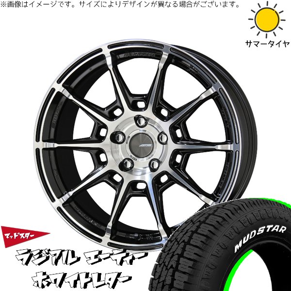 デリカD5 アウトランダー 225/55R18 サマータイヤ ホイール 4本セット 新品 | マッドスター (MUDSTAR) ラジアルAT × 共豊コーポレーション (KYOHO) ガレルナ レフィーノ ブラックポリッシュ 18インチ 8J +48 5穴114.3|タイヤショップ オールテレーン
