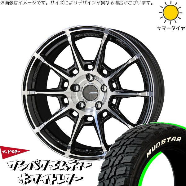 30アルファード 235/50R18 サマータイヤ ホイール 4本セット 新品 | マッドスター (MUDSTAR) ワンパクMT × 共豊コーポレーション (KYOHO) ガレルナ レフィーノ ブラックポリッシュ 18インチ 8J +48 5穴114.3|タイヤショップ オールテレーン