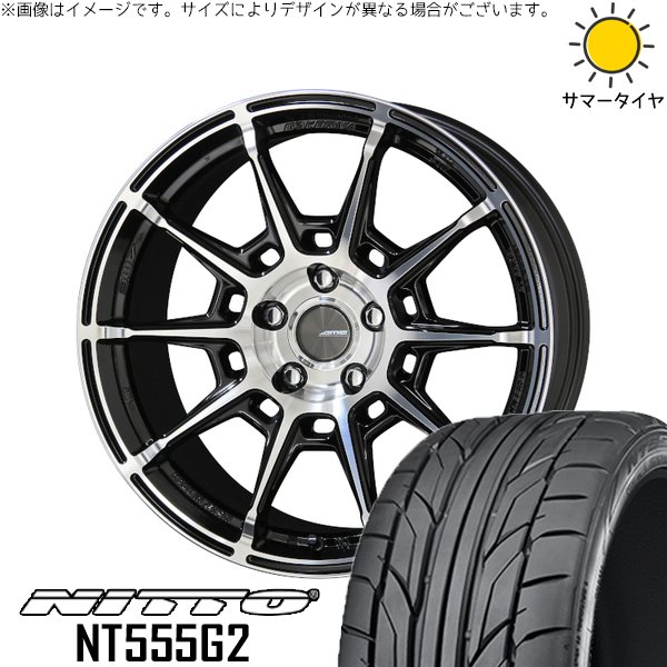 ヴォクシー 215/45R18 サマータイヤ ホイール 4本セット 新品 | ニットー (NITTO) NT555G2 × 共豊コーポレーション (KYOHO) ガレルナ レフィーノ ブラックポリッシュ 18インチ 7.5J +48 5穴114.3