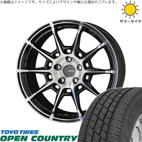 ZR-V クロストレック 225/55R18 サマータイヤ ホイール 4本セット 新品 | トーヨータイヤ (TOYO TIRE) オープンカントリー H/T2 &times; 共豊コーポレーション (KYOHO) ガレルナ レフィーノ ブラックポリッシュ 18インチ 7.5J +48 5穴114.3｜タイヤショップ オールテレーン