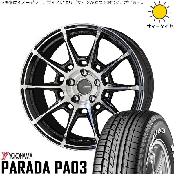 UX カローラクロス 225/50R18 サマータイヤ ホイール 4本セット 新品 | ヨコハマタイヤ (YOKOHAMA) パラダ PA03 × 共豊コーポレーション (KYOHO) ガレルナ レフィーノ ブラックポリッシュ 18インチ 8J +48 5穴114.3