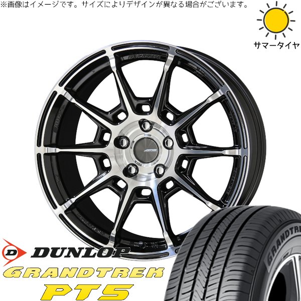 アリア B6 B9 255/45R20 サマータイヤ ホイール 4本セット 新品 | ダンロップ (DUNLOP) グラントレック PT5 × 共豊コーポレーション (KYOHO) ガレルナ レフィーノ ブラックポリッシュ 20インチ 8.5J +45 5穴114.3