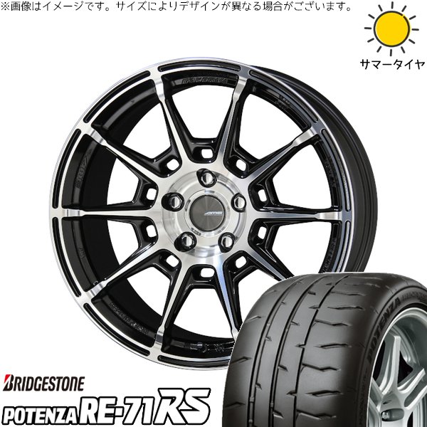 レヴォーグ 225/45R18 サマータイヤ ホイール 4本セット 新品 | ブリヂストン (BRIDGESTONE) ポテンザ RE71-RS × 共豊コーポレーション (KYOHO) ガレルナ レフィーノ ブラックポリッシュ 18インチ 7.5J +48 5穴114.3|タイヤショップ オールテレーン
