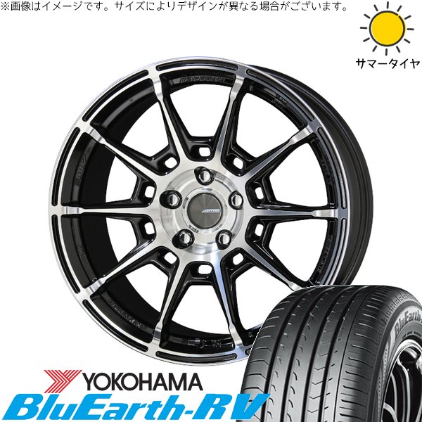 レヴォーグ 225/45R18 サマータイヤ ホイール 4本セット 新品 | ヨコハマタイヤ (YOKOHAMA) ブルーアース RV03 × 共豊コーポレーション (KYOHO) ガレルナ レフィーノ ブラックポリッシュ 18インチ 7.5J +48 5穴114.3