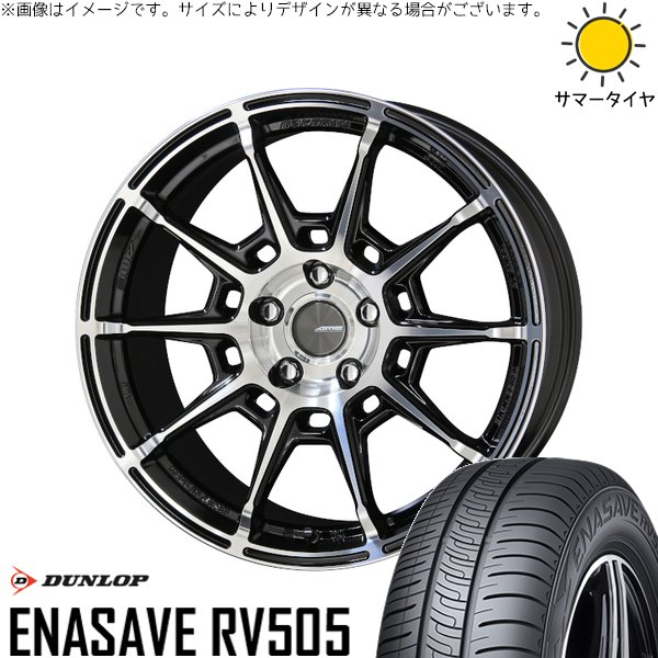 マツダ6 レクサスUX 245/35R20 サマータイヤ ホイール 4本セット 新品 | ダンロップ (DUNLOP) エナセーブ RV505 × 共豊コーポレーション (KYOHO) ガレルナ レフィーノ ブラックポリッシュ 20インチ 8.5J +45 5穴114.3