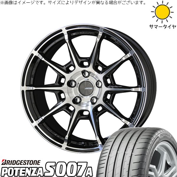 マツダ6 レクサスUX 245/35R20 サマータイヤ ホイール 4本セット 新品 | ブリヂストン (BRIDGESTONE) ポテンザ S007A × 共豊コーポレーション (KYOHO) ガレルナ レフィーノ ブラックポリッシュ 20インチ 8.5J +45 5穴114.3