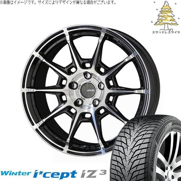 アリア CX-60 235/55R19 スタッドレスタイヤ ホイール 4本セット 新品 | ハンコック (HANKOOK) ウィンターアイセプト IZ3X W636A × 共豊コーポレーション (KYOHO) ガレルナ レフィーノ ブラックポリッシュ 19インチ 8J +45 5穴114.3|タイヤショップ オールテレーン