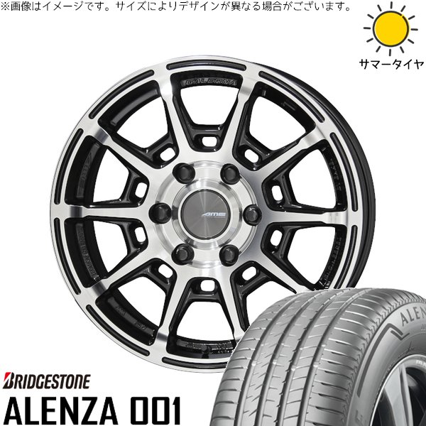 ハイエース専用 215/65R16 サマータイヤ ホイール 4本セット 新品 | ブリヂストン (BRIDGESTONE) アレンザ 001 × 共豊コーポレーション (KYOHO) ガレルナ レフィーノ ブラックポリッシュ 16インチ 6.5J +38 6穴139.7