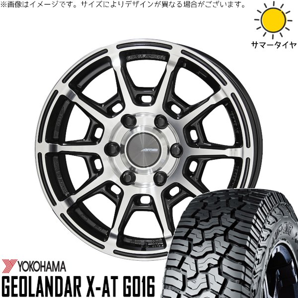 ハイエース専用 215/70R16 サマータイヤ ホイール 4本セット 新品 | ヨコハマタイヤ (YOKOHAMA) ジオランダー X-AT G016 &times; 共豊コーポレーション (KYOHO) ガレルナ レフィーノ ブラックポリッシュ 16インチ 6.5J +38 6穴139.7｜タイヤショップ オールテレーン