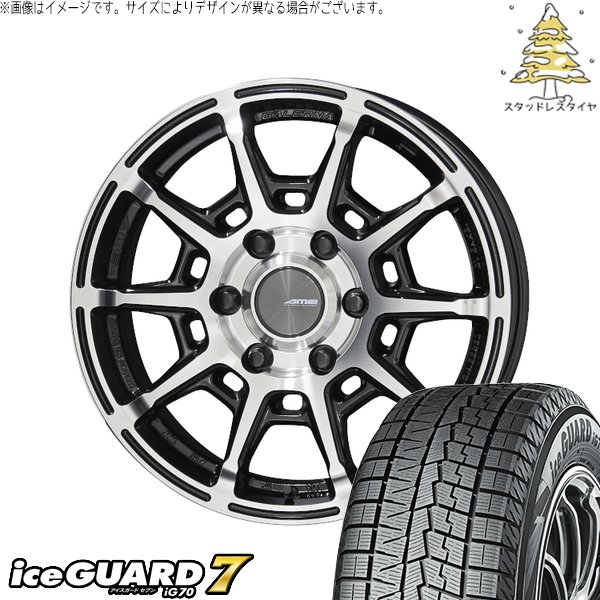 ハイエース専用 215/65R16 スタッドレスタイヤ ホイール 4本セット 新品 | ヨコハマタイヤ (YOKOHAMA) アイスガードセブン IG70 × 共豊コーポレーション (KYOHO) ガレルナ レフィーノ ブラックポリッシュ 16インチ 6.5J +38 6穴139.7|タイヤショップ オールテレーン