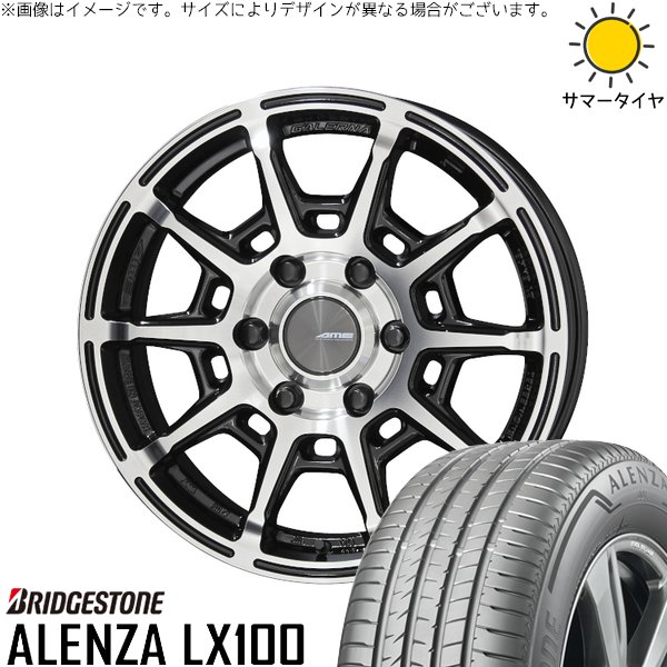 ハイエース専用 215/60R17 サマータイヤ ホイール 4本セット 新品 | ブリヂストン (BRIDGESTONE) アレンザ LX100 &times; 共豊コーポレーション (KYOHO) ガレルナ レフィーノ ブラックポリッシュ 17インチ 6.5J +38 6穴139.7｜タイヤショップ オールテレーン