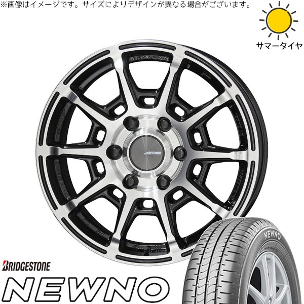 ハイエース専用 215/60R17 サマータイヤ ホイール 4本セット 新品 | ブリヂストン (BRIDGESTONE) ニューノ × 共豊コーポレーション (KYOHO) ガレルナ レフィーノ ブラックポリッシュ 17インチ 6.5J +38 6穴139.7