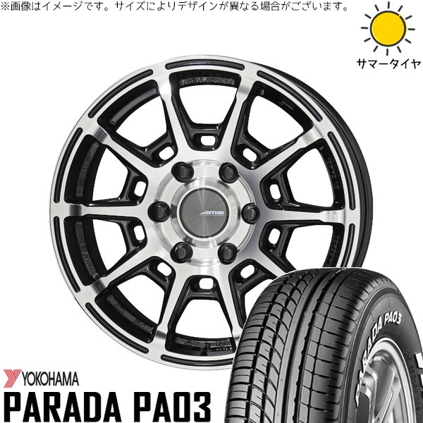 ハイエース専用 215/65R16 サマータイヤ ホイール 4本セット 新品 | ヨコハマタイヤ (YOKOHAMA) パラダ PA03 × 共豊コーポレーション (KYOHO) ガレルナ レフィーノ ブラックポリッシュ 16インチ 6.5J +38 6穴139.7 98,555円