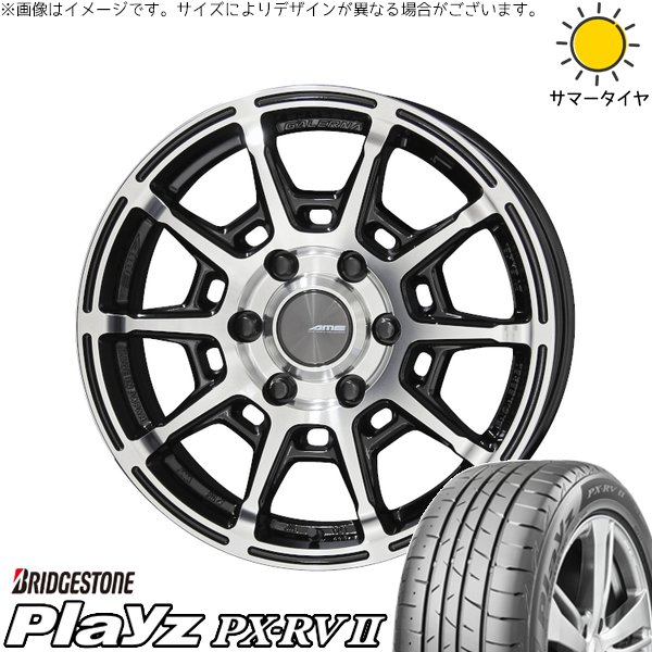 ハイエース専用 215/60R17 サマータイヤ ホイール 4本セット 新品 | ブリヂストン (BRIDGESTONE) プレイズ PX-RV2 × 共豊コーポレーション (KYOHO) ガレルナ レフィーノ ブラックポリッシュ 17インチ 6.5J +38 6穴139.7