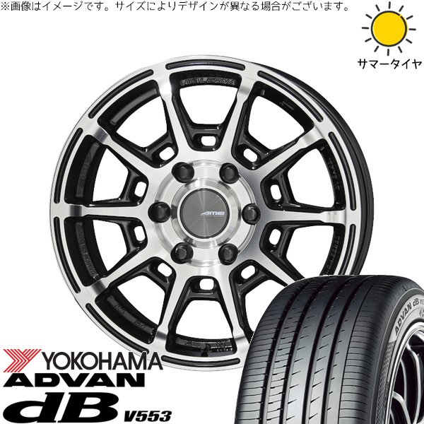 ハイエース専用 215/60R17 サマータイヤ ホイール 4本セット 新品 | ヨコハマタイヤ (YOKOHAMA) アドバン デシベル V553 × 共豊コーポレーション (KYOHO) ガレルナ レフィーノ ブラックポリッシュ 17インチ 6.5J +38 6穴139.7