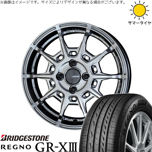 タフト ハスラー ソリオ 165/65R15 サマータイヤ ホイール 4本セット 新品 | ブリヂストン (BRIDGESTONE) レグノ GR-X3 &times; 共豊コーポレーション (KYOHO) ガレルナ レフィーノ ハイパーシルバー 15インチ 4.5J +45 4穴100｜タイヤショップ オールテレーン