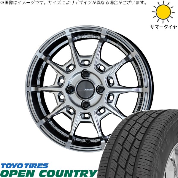 タフト ハスラー ソリオ 165/65R15 サマータイヤ ホイール 4本セット 新品 | トーヨータイヤ (TOYO TIRE) オープンカントリー H/T2 × 共豊コーポレーション (KYOHO) ガレルナ レフィーノ ハイパーシルバー 15インチ 4.5J +45 4穴100