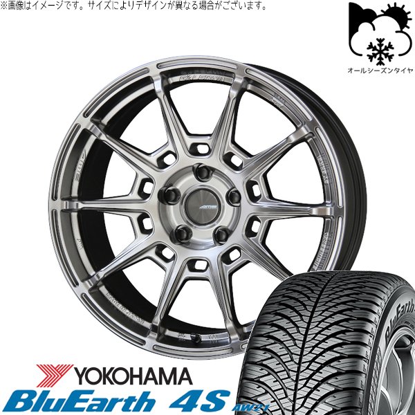 アウトランダー 225/55R18 オールシーズンタイヤ ホイール 4本セット 新品 | ヨコハマタイヤ (YOKOHAMA) ブルーアース4S AW21 &times; 共豊コーポレーション (KYOHO) ガレルナ レフィーノ ハイパーシルバー 18インチ 8J +38 5穴114.3｜タイヤショップ オールテレーン