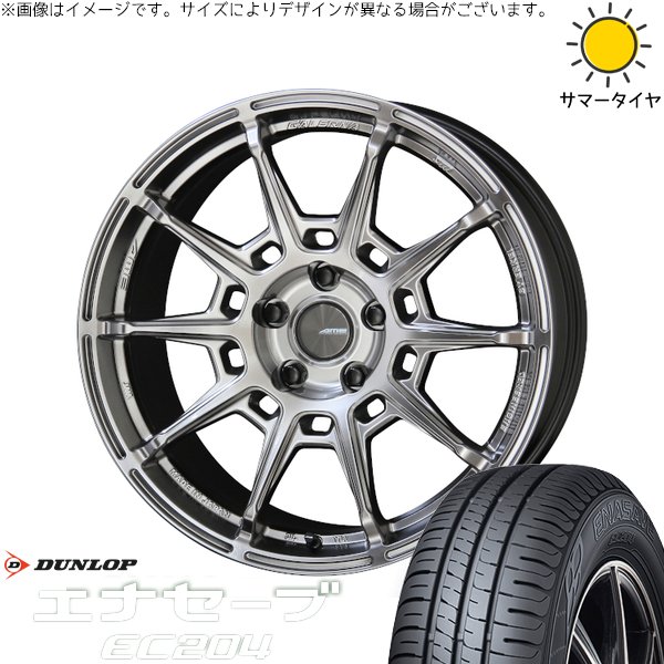 レヴォーグ 225/45R18 サマータイヤ ホイール 4本セット 新品 | ダンロップ (DUNLOP) エナセーブ EC204 × 共豊コーポレーション (KYOHO) ガレルナ レフィーノ ハイパーシルバー 18インチ 8.5J +45 5穴114.3