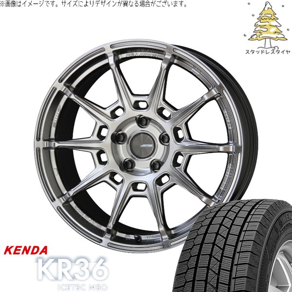 クラウン カムリ 225/45R18 スタッドレスタイヤ ホイール 4本セット 新品 | ケンダ (KENDA) アイステックネオ KR36 × 共豊コーポレーション (KYOHO) ガレルナ レフィーノ ハイパーシルバー 18インチ 8.5J +45 5穴114.3|タイヤショップ オールテレーン