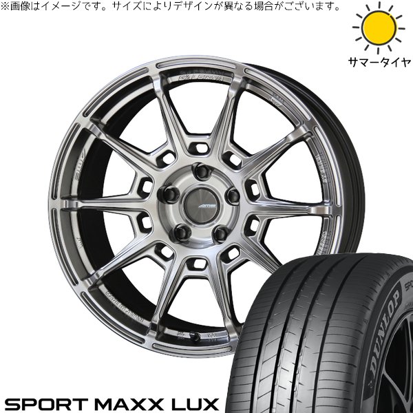 プリウスα 225/40R18 サマータイヤ ホイール 4本セット 新品 | ダンロップ (DUNLOP) スポーツマックス LUX × 共豊コーポレーション (KYOHO) ガレルナ レフィーノ ハイパーシルバー 18インチ 8.5J +45 5穴114.3 159,555円