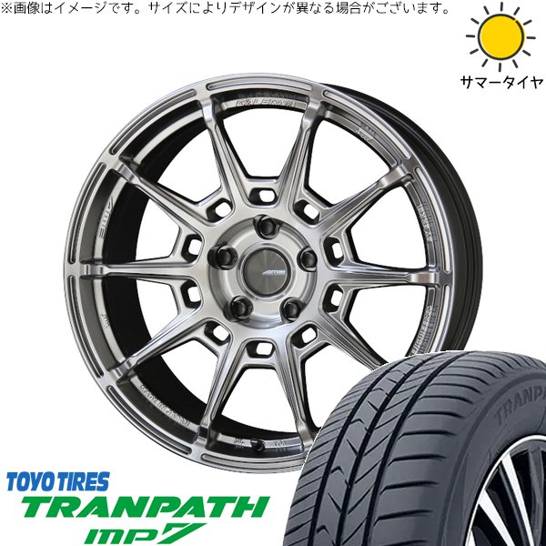マツダ6 カローラクロス 225/50R18 サマータイヤ ホイール 4本セット 新品 | トーヨータイヤ (TOYO TIRE) トランパス MP7 × 共豊コーポレーション (KYOHO) ガレルナ レフィーノ ハイパーシルバー 18インチ 8.5J +45 5穴114.3|タイヤショップ オールテレーン