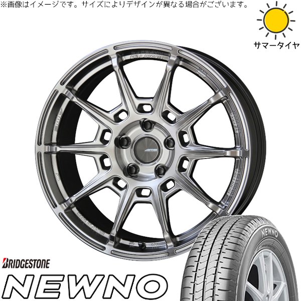 クラウン カムリ 225/45R18 サマータイヤ ホイール 4本セット 新品 | ブリヂストン (BRIDGESTONE) ニューノ × 共豊コーポレーション (KYOHO) ガレルナ レフィーノ ハイパーシルバー 18インチ 8.5J +45 5穴114.3|タイヤショップ オールテレーン
