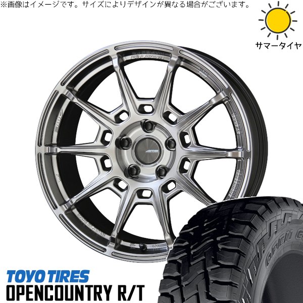アウトランダー 225/55R18 サマータイヤ ホイール 4本セット 新品 | トーヨータイヤ (TOYO TIRE) オープンカントリー R/T × 共豊コーポレーション (KYOHO) ガレルナ レフィーノ ハイパーシルバー 18インチ 8J +38 5穴114.3