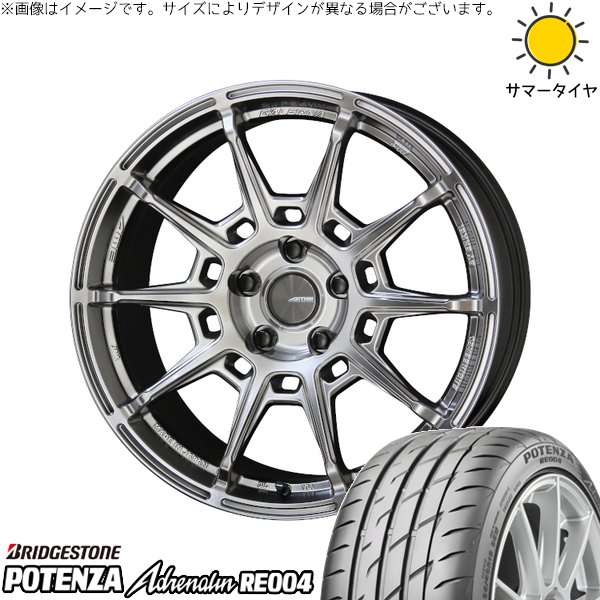 スカイライン 245/45R18 サマータイヤ ホイール 4本セット 新品 | ブリヂストン (BRIDGESTONE) ポテンザ アドレナリン RE004 × 共豊コーポレーション (KYOHO) ガレルナ レフィーノ ハイパーシルバー 18インチ 8.5J +45 5穴114.3