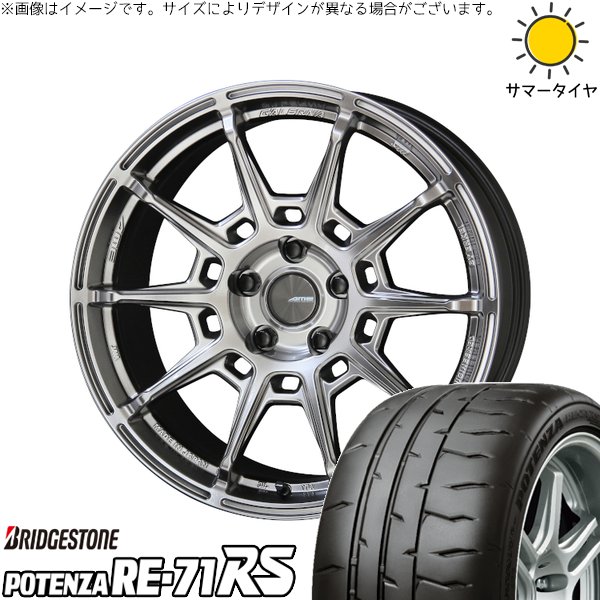 クラウン カムリ マークX 225/45R18 サマータイヤ ホイール 4本セット 新品 | ブリヂストン (BRIDGESTONE) ポテンザ RE71-RS × 共豊コーポレーション (KYOHO) ガレルナ レフィーノ ハイパーシルバー 18インチ 8J +38 5穴114.3