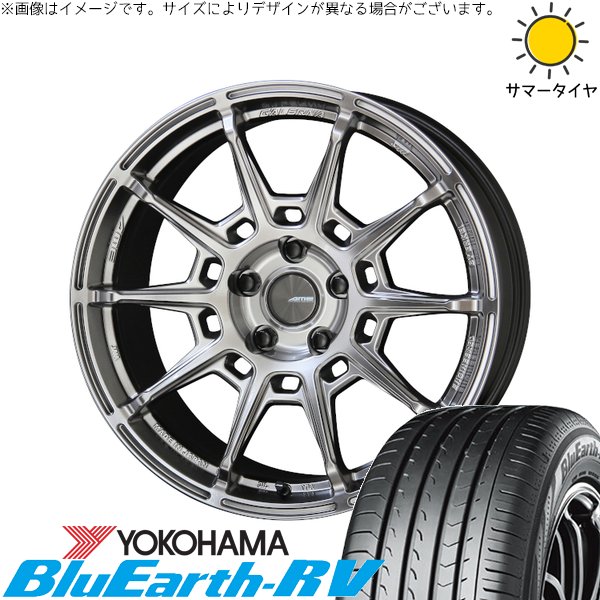 ヴェルファイア 235/50R18 サマータイヤ ホイール 4本セット 新品 | ヨコハマタイヤ (YOKOHAMA) ブルーアース RV03 × 共豊コーポレーション (KYOHO) ガレルナ レフィーノ ハイパーシルバー 18インチ 8J +38 5穴114.3|タイヤショップ オールテレーン