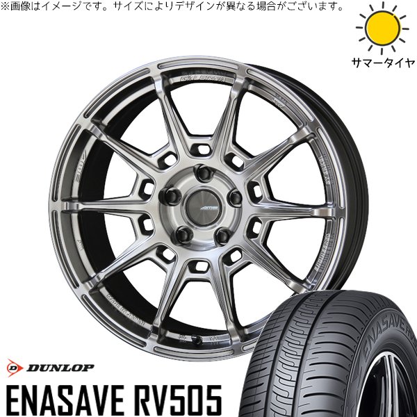 スカイライン 245/45R18 サマータイヤ ホイール 4本セット 新品 | ダンロップ (DUNLOP) エナセーブ RV505 &times; 共豊コーポレーション (KYOHO) ガレルナ レフィーノ ハイパーシルバー 18インチ 8.5J +45 5穴114.3｜タイヤショップ オールテレーン