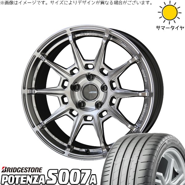 スカイライン 225/50R18 サマータイヤ ホイール 4本セット 新品 | ブリヂストン (BRIDGESTONE) ポテンザ S007A &times; 共豊コーポレーション (KYOHO) ガレルナ レフィーノ ハイパーシルバー 18インチ 8J +38 5穴114.3｜タイヤショップ オールテレーン