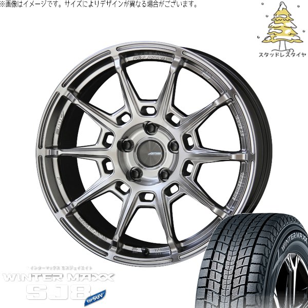 GN アウトランダー 235/60R18 スタッドレスタイヤ ホイール 4本セット 新品 | ダンロップ (DUNLOP) ウィンターマックス SJ8+ × 共豊コーポレーション (KYOHO) ガレルナ レフィーノ ハイパーシルバー 18インチ 8J +38 5穴114.3|タイヤショップ オールテレーン