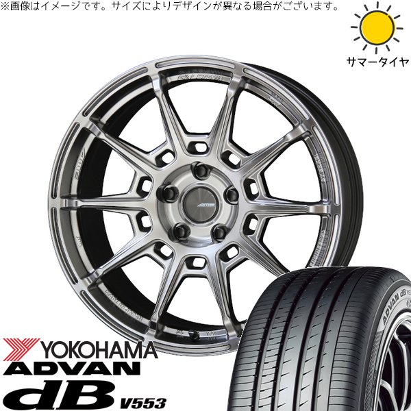 クラウン カムリ マークX 225/45R18 サマータイヤ ホイール 4本セット 新品 | ヨコハマタイヤ (YOKOHAMA) アドバン デシベル V553 × 共豊コーポレーション (KYOHO) ガレルナ レフィーノ ハイパーシルバー 18インチ 8J +38 5穴114.3