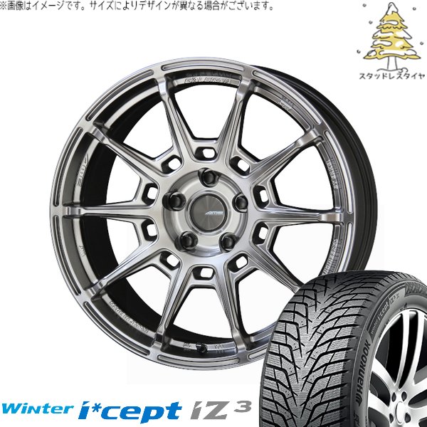 クラウン カムリ マークX 225/45R18 スタッドレスタイヤ ホイール 4本セット 新品 | ハンコック (HANKOOK) ウィンターアイセプト IZ3 W636 &times; 共豊コーポレーション (KYOHO) ガレルナ レフィーノ ハイパーシルバー 18インチ 8J +38 5穴114.3｜タイヤショップ オールテレーン