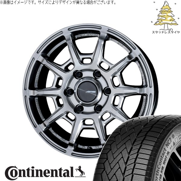 ハイエース専用 215/65R16 スタッドレスタイヤ ホイール 4本セット 新品 | コンチネンタル (Continental) ノースコンタクト NC7 &times; 共豊コーポレーション (KYOHO) ガレルナ レフィーノ ハイパーシルバー 16インチ 6.5J +38 6穴139.7｜タイヤショップ オールテレーン