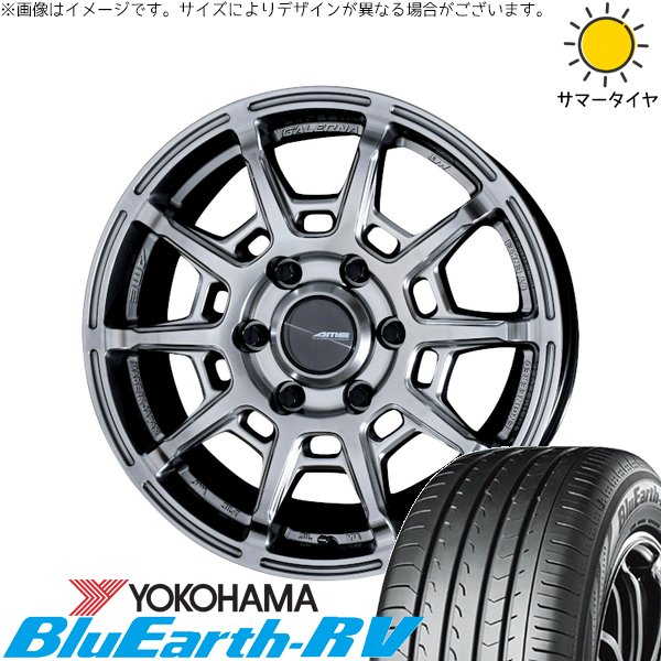 ハイエース専用 215/60R17 サマータイヤ ホイール 4本セット 新品 | ヨコハマタイヤ (YOKOHAMA) ブルーアース RV03 × 共豊コーポレーション (KYOHO) ガレルナ レフィーノ ハイパーシルバー 17インチ 6.5J +38 6穴139.7