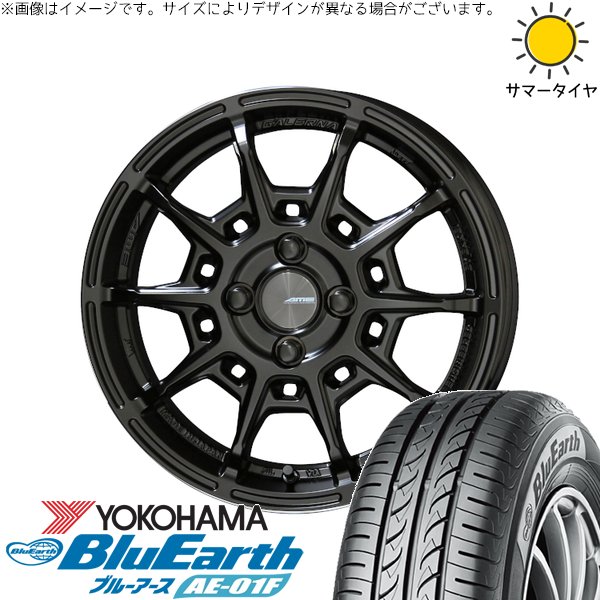 アクア カローラフィールダー 175/65R15 サマータイヤ ホイール 4本セット 新品 | ヨコハマタイヤ (YOKOHAMA) ブルーアース AE-01F × 共豊コーポレーション (KYOHO) ガレルナ レフィーノ マットブラック 15インチ 6J +45 4穴100 61,831円