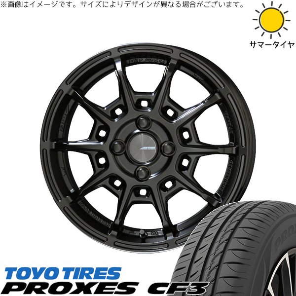 ノートオーラ 205/50R17 サマータイヤ ホイール 4本セット 新品 | トーヨータイヤ (TOYO TIRE) プロクセス CF3 × 共豊コーポレーション (KYOHO) ガレルナ レフィーノ マットブラック 17インチ 7J +45 4穴100|タイヤショップ オールテレーン