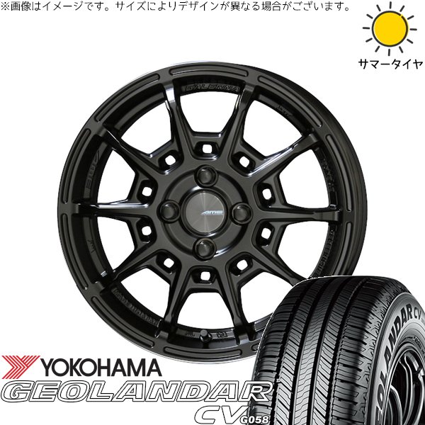 デリカミニ ハスラー 165/60R15 サマータイヤ ホイール 4本セット 新品 | ヨコハマタイヤ (YOKOHAMA) ジオランダーCV G058 × 共豊コーポレーション (KYOHO) ガレルナ レフィーノ マットブラック 15インチ 4.5J +45 4穴100
