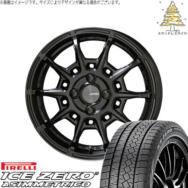 ノートオーラ 195/65R15 スタッドレスタイヤ ホイール 4本セット 新品 | ピレリ (PIRELLI) アイスゼロアシンメトリコ &times; 共豊コーポレーション (KYOHO) ガレルナ レフィーノ マットブラック 15インチ 6J +45 4穴100｜タイヤショップ オールテレーン 75,141円