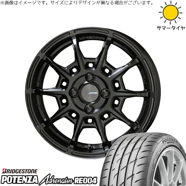 フィット マーチ 185/55R15 サマータイヤ ホイール 4本セット 新品 | ブリヂストン (BRIDGESTONE) ポテンザ アドレナリン RE004 &times; 共豊コーポレーション (KYOHO) ガレルナ レフィーノ マットブラック 15インチ 6J +45 4穴100｜タイヤショップ オールテレーン 81,312円
