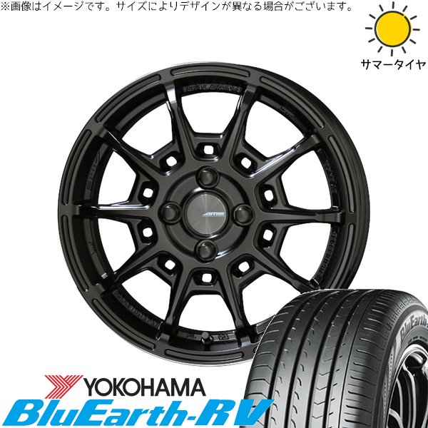 タンク ルーミー トール 165/55R15 サマータイヤ ホイール 4本セット 新品 | ヨコハマタイヤ (YOKOHAMA) ブルーアース RV03 &times; 共豊コーポレーション (KYOHO) ガレルナ レフィーノ マットブラック 15インチ 6J +45 4穴100｜タイヤショップ オールテレーン