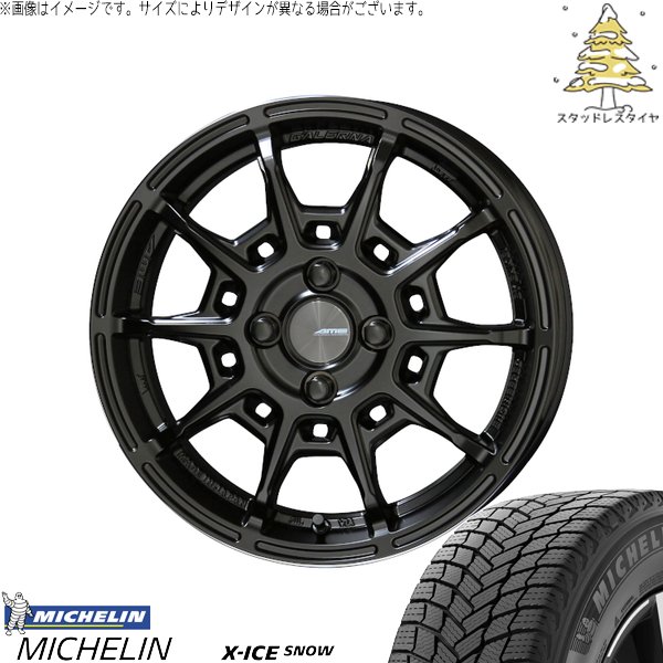 アクア カローラフィールダー 175/65R15 スタッドレスタイヤ ホイール 4本セット 新品 | ミシュラン (MICHELIN) エックスアイス スノー &times; 共豊コーポレーション (KYOHO) ガレルナ レフィーノ マットブラック 15インチ 6J +45 4穴100｜タイヤショップ オールテレーン