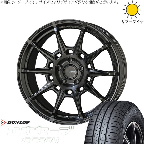 レヴォーグ 225/45R18 サマータイヤ ホイール 4本セット 新品 | ダンロップ (DUNLOP) エナセーブ EC204 × 共豊コーポレーション (KYOHO) ガレルナ レフィーノ マットブラック 18インチ 8.5J +45 5穴114.3